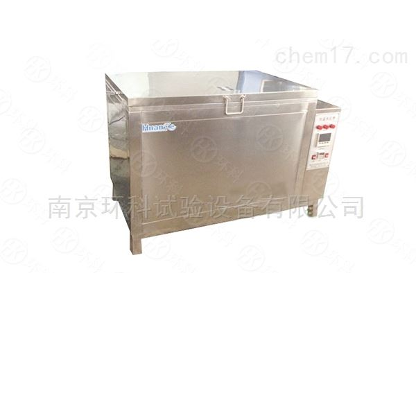 喜訊！中國(guó)建材檢驗(yàn)認(rèn)證股份集團(tuán)在南京環(huán)科訂購(gòu)低溫恒溫水槽