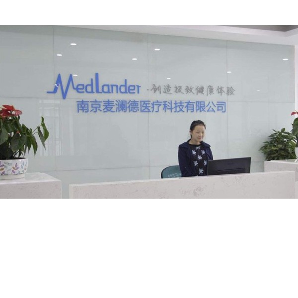 環(huán)科儀器成功與南京麥瀾德醫(yī)療完成高低溫交變濕熱試驗(yàn)箱項(xiàng)目